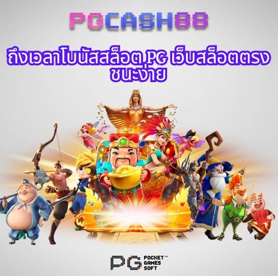 สล็อตจำลอง